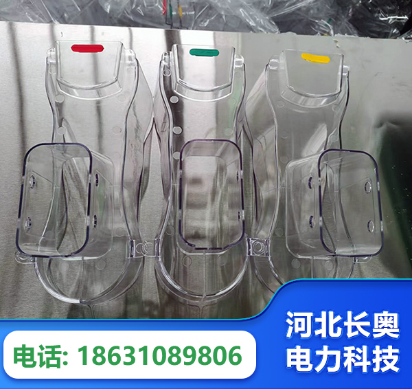 葫芦岛透明绝缘护罩