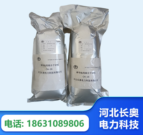 葫芦岛机器人覆涂用料