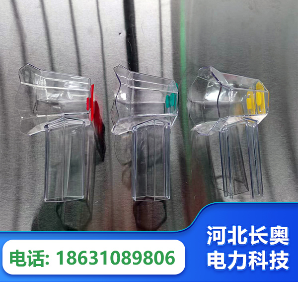 葫芦岛透明绝缘护罩